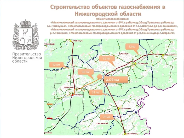 В Нижегородской области обвинили в мошенничестве участников газификации