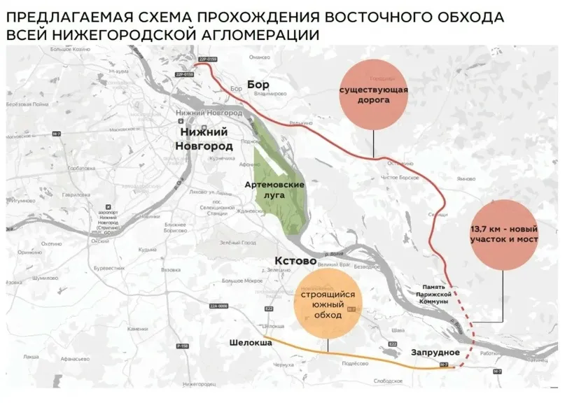 Дорогу в сторону Кстова частично перекроют 21 октября