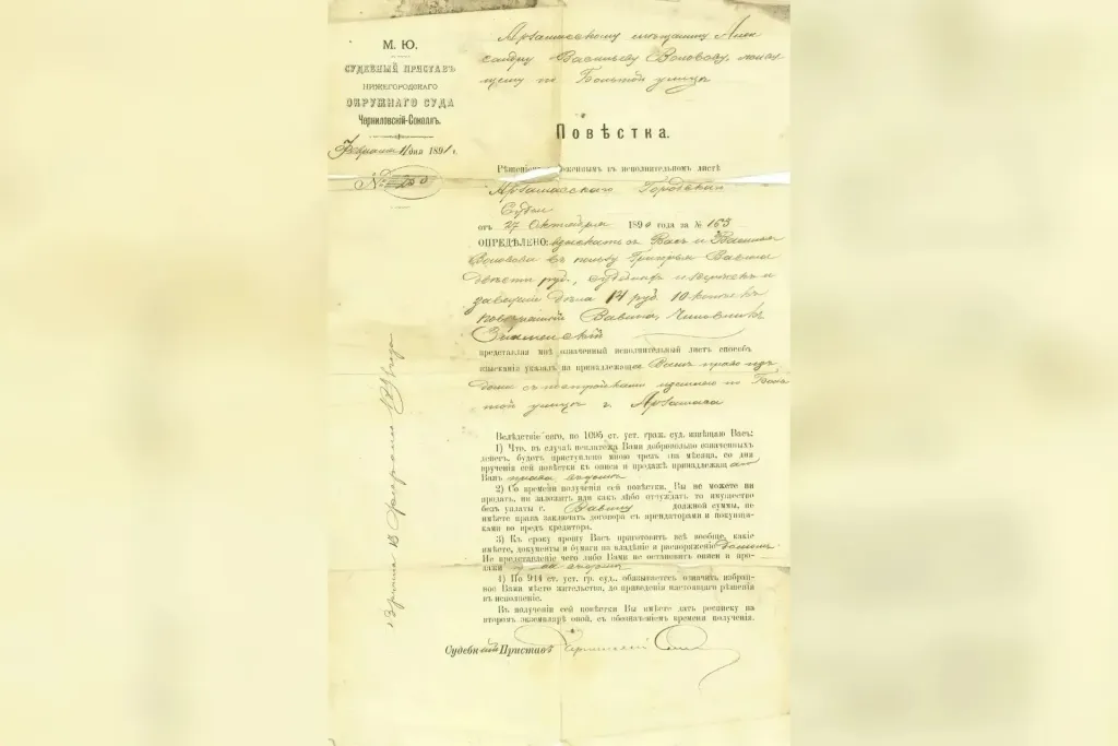 В книге на вокзале Арзамаса нашли документы XIX века