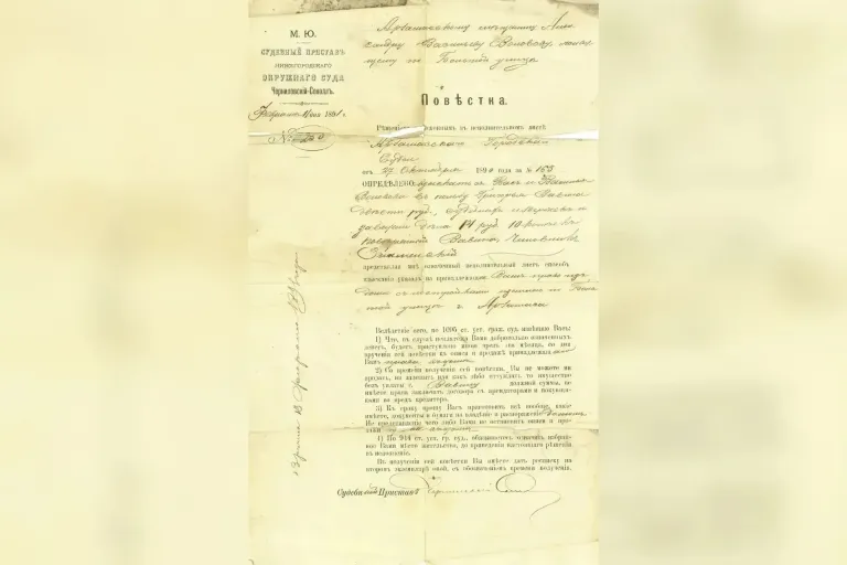 В книге на вокзале Арзамаса нашли документы XIX века
